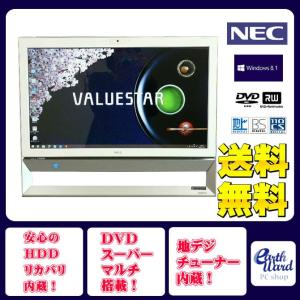 NEC デスクトップパソコン 中古パソコン VS370/R ホワイト デスクトップ 一体型 本体 Windows8.1 Celeron DVD 地デジ/BS/CS 4GB/1TB｜earthward