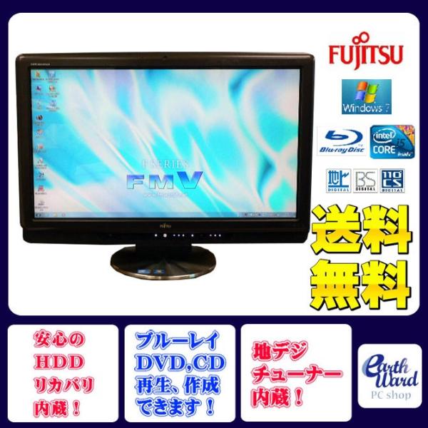 富士通 デスクトップパソコン 中古パソコン F/G90D ブラック デスクトップ 一体型 本体 Wi...