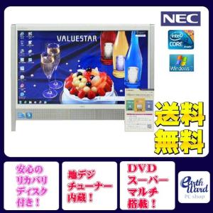 NEC デスクトップパソコン 中古パソコン VS370/S ホワイト