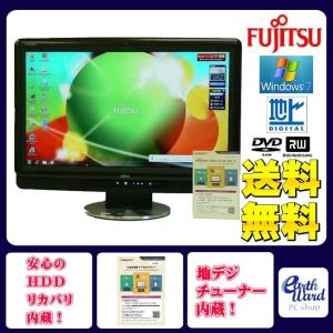 dynabook（ダイナブック） デスクトップ パソコン 東芝 dynabook D71/T