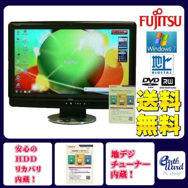 富士通 デスクトップパソコン 中古パソコン FH530/1AT ブラック デスクトップ 一体型 本体...