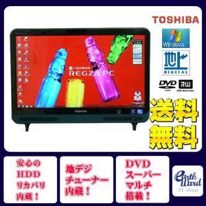 NEC VALUESTAR PC-VN770MSW-Y オールインワンPC 100000001001748145_10208.jpg