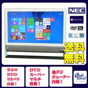 NEC 液晶一体型 Windows8.1 デスクトップパソコン 中古パソコン NEC