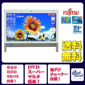 NEC 液晶一体型 Windows8.1 デスクトップパソコン 中古パソコン NEC