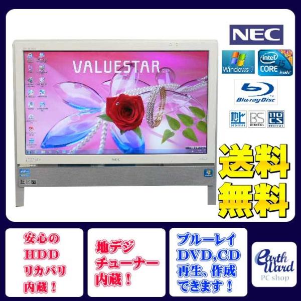 NEC デスクトップパソコン 中古パソコン VN770/D ホワイト デスクトップ 一体型 本体 W...