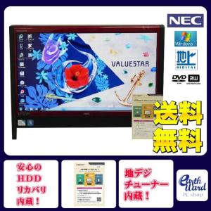 NEC デスクトップパソコン 中古パソコン VS370/S ホワイト