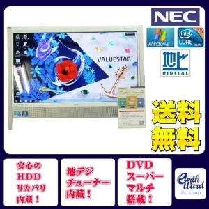 NEC デスクトップパソコン 中古パソコン VN570/B ブラック