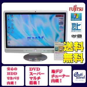 NEC 液晶一体型 Windows8.1 デスクトップパソコン 中古パソコン NEC
