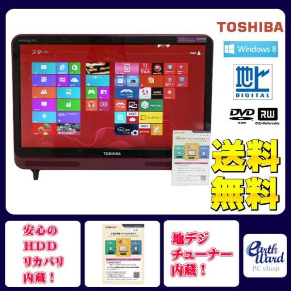 東芝 デスクトップパソコン 中古パソコン D712/V3 メローボルト デスクトップ 一体型 本体 ...