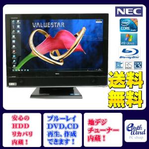 VALUESTAR NEC VN770/JS 中古パソコン Windows8.1 21.5型フルHD液晶一
