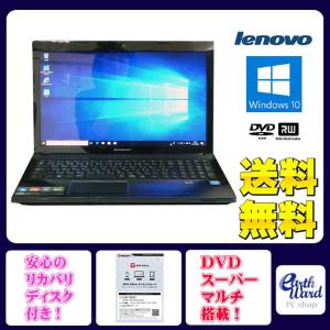 【送料無料】lenovo G580 Windows10 64bit WEBカメラ HDMI テンキー Core i5 3210M メモリー4GB HDD320GB 無線LAN DVDマルチ A4サイズ ノートパソコン【中古】【30日保証】1750453 ノートパソコン 中古パソコン Lenovo G580 ブラック テンキー ノート
