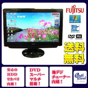 NEC 液晶一体型 Windows8.1 デスクトップパソコン 中古パソコン NEC