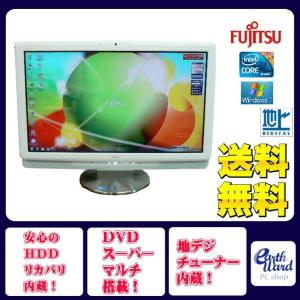 富士通（FUJITSU） 液晶一体型 Windows7 デスクトップパソコン 中古