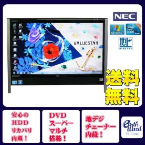 DELL 液晶一体型デスクトップPC 第7世代Core i3！タッチパネル搭載！ 20120810121915_660_.jpg