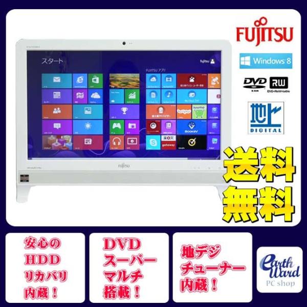 富士通 デスクトップパソコン 中古パソコン EH30/JT ホワイト デスクトップ 一体型 本体 W...