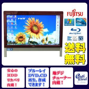 富士通 デスクトップパソコン 中古パソコン FH56/DD レッド デスクトップ 一体型 本体 Windows7 Core i5 ブルーレイ 地デジ/BS/CS 4GB/1TB｜earthward