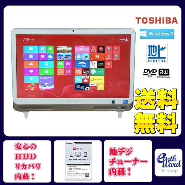 東芝 デスクトップパソコン 中古パソコン D712/V3H ホワイト デスクトップ 一体型 本体 W...