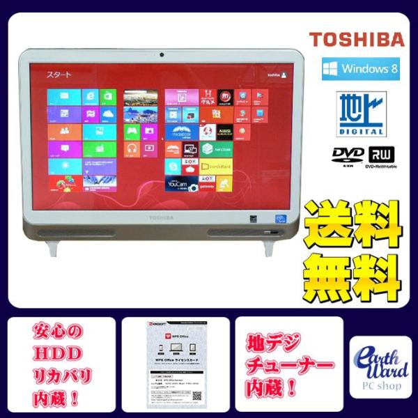 東芝 デスクトップパソコン 中古パソコン D712/V3G ホワイト デスクトップ 一体型 本体 W...