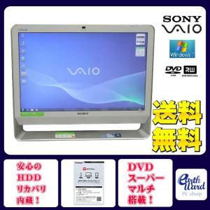 SONY デスクトップパソコン 中古パソコン VGC-JS54FB ホワイト デスクトップ 一体型 本体 Windows7 Pentium DVD 4GB/500GB(中古)｜earthward