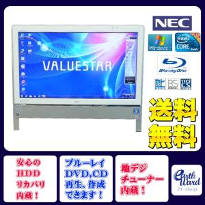 NEC デスクトップパソコン 中古パソコン VN770/E ホワイト デスクトップ 一体型 本体 Windows7 Core i5 ブルーレイ 地デジ/BS/CS 4GB/1TB｜earthward