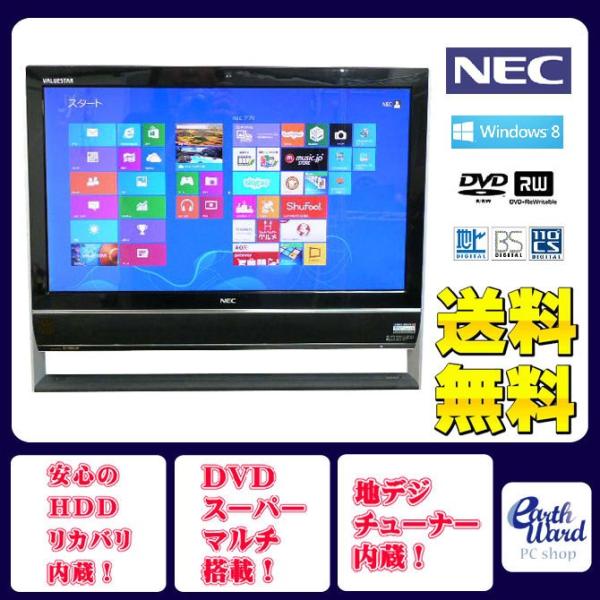 NEC デスクトップパソコン 中古パソコン VN370/J ブラック デスクトップ 一体型 本体 W...