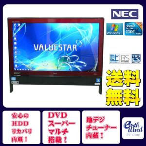 NEC デスクトップパソコン 中古パソコン VN570/G レッド デスクトップ 一体型 本体 Windows7 Core i3 DVD 地デジ/BS/CS 4GB/500GB｜earthward