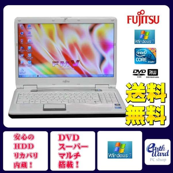 富士通 ノートパソコン 中古パソコン NF/G50 ホワイト テンキー ノート 本体 Windows...