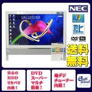 NEC デスクトップパソコン 中古パソコン VN370/C ホワイト デスクトップ 一体型 本体 Windows7 Celeron DVD 地デジ 4GB/500GB｜earthward