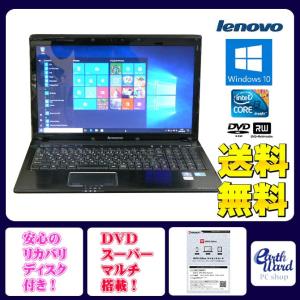 レノボ ノートパソコン 中古パソコン G580 2689 ブラック テンキー
