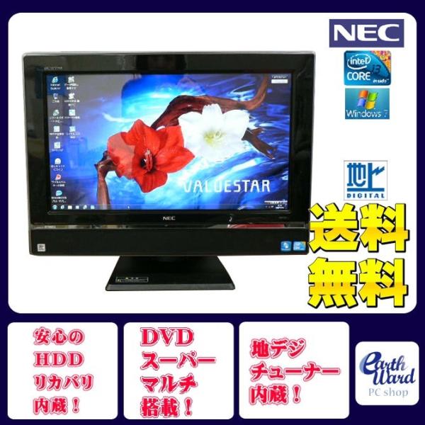 NEC デスクトップパソコン 中古パソコン VN670/BS ブラック デスクトップ 一体型 本体 ...