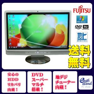 富士通 デスクトップパソコン 中古パソコン FH530/1AT ホワイト デスクトップ 一体型 本体 Windows7 Celeron DVD 地デジ 4GB/500GB｜earthward