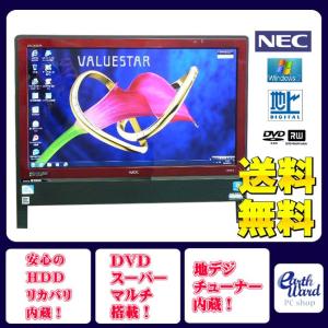 NEC デスクトップパソコン 中古パソコン VN370/C レッド デスクトップ 一体型 本体 Windows7 Celeron DVD 地デジ 4GB/500GB｜earthward