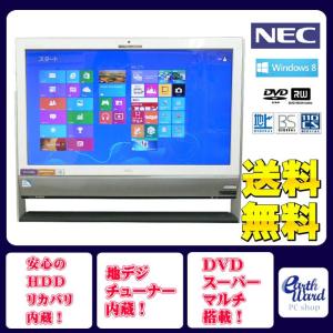 NEC 液晶一体型 Windows8.1 デスクトップパソコン 中古パソコン NEC