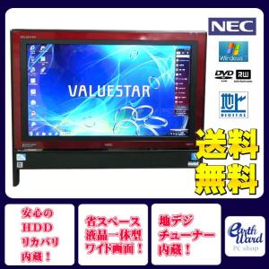NEC 液晶一体型 Windows8.1 デスクトップパソコン 中古パソコン NEC