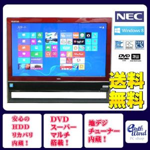 NEC デスクトップパソコン 中古パソコン VN370/M レッド デスクトップ 一体型 本体 Windows8 Celeron DVD 地デジ/BS/CS 4GB/1TB｜earthward