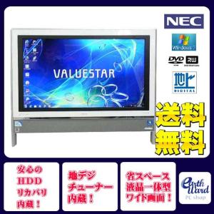 NEC デスクトップパソコン 中古パソコン VS370/S ホワイト