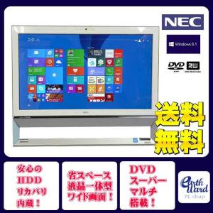 NEC デスクトップパソコン 中古パソコン VS350/S ホワイト デスクトップ 一体型 本体 Windows8.1 Celeron DVD 4GB/1TB｜earthward