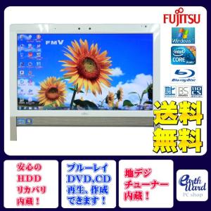 富士通（FUJITSU） わけあり アウトレット FMV ESPRIMO FH78/LD