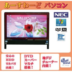 液晶一体型 Windows7 デスクトップパソコン 中古パソコン NEC Celeron DVD 地デジ 4GB/500GB｜earthward