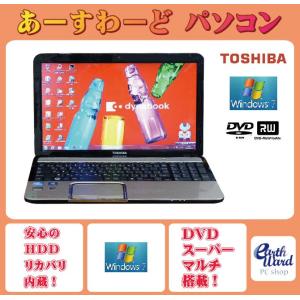 TOSHIBA（東芝） ノートパソコン 中古パソコン T552/36F ゴールド