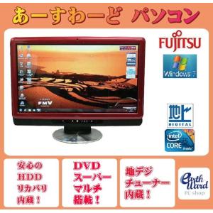 デスクトップ 富士通 ESPRIMO D7011/GX Core i5-10505 3.2GHz 8GB