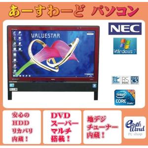 NEC デスクトップパソコン 中古パソコン VS370/S ホワイト
