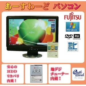 富士通（FUJITSU） 液晶一体型 Windows7 デスクトップパソコン 中古