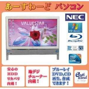 NEC デスクトップパソコン 中古パソコン VS370/S ホワイト