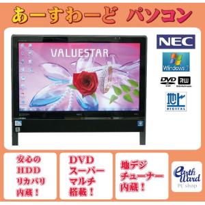 液晶一体型 Windows7 デスクトップパソコン 中古パソコン NEC Celeron DVD 地デジ 4GB/500GB｜earthward