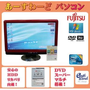 デスクトップパソコン一体型　富士通　１７インチ　中古 富士通（FUJITSU） 液晶一体型 Windows7 デスクトップパソコン 中古