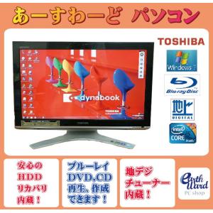 TOSHIBA（東芝） 液晶一体型 Windows7 デスクトップパソコン 中古