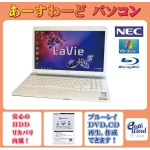 NEC ノートパソコン 中古パソコン LL750/C ホワイト ノート 本体