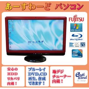 液晶一体型 Windows7 デスクトップパソコ...の商品画像