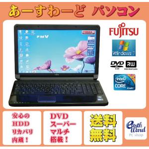 ノートパソコン 中古パソコン AH530/3A ブラック テンキー ノート 本体 Windows7 富士通 Core i3 DVD 4GB/320GB｜earthward